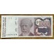ARGENTINA COL. 712R1 BILLETE REPOSICION